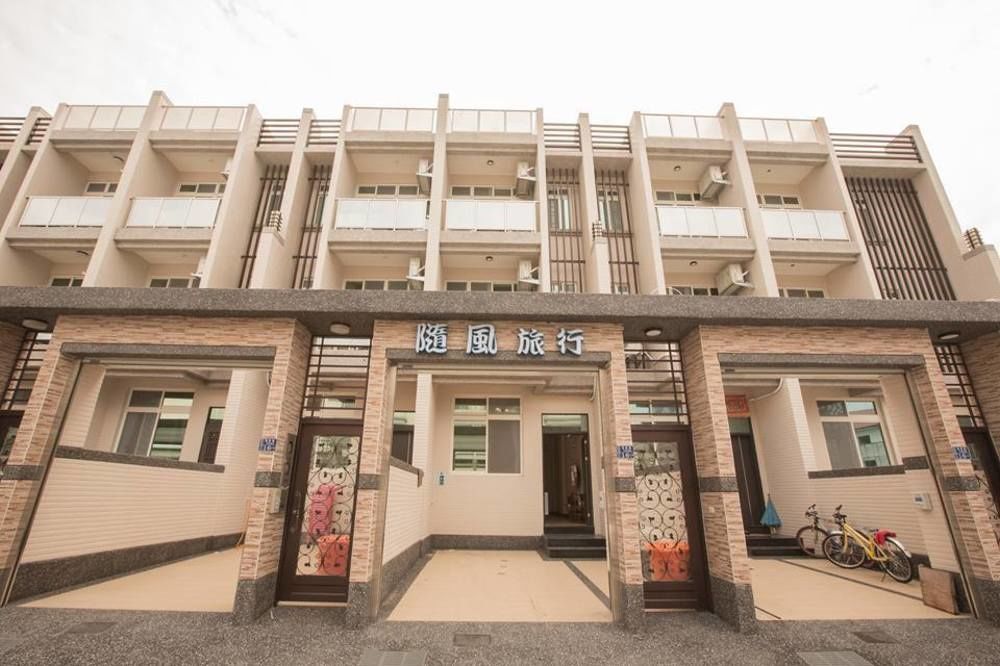 隨風旅行 親子包棟民宿 ย่านเมืองเก่าเฮ้งชุน ภายนอก รูปภาพ