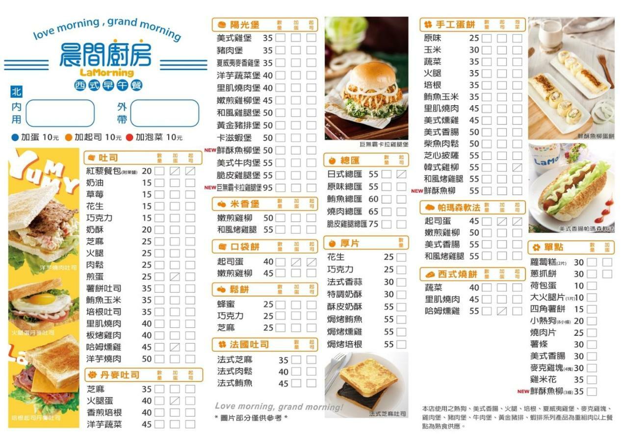 隨風旅行 親子包棟民宿 ย่านเมืองเก่าเฮ้งชุน ภายนอก รูปภาพ